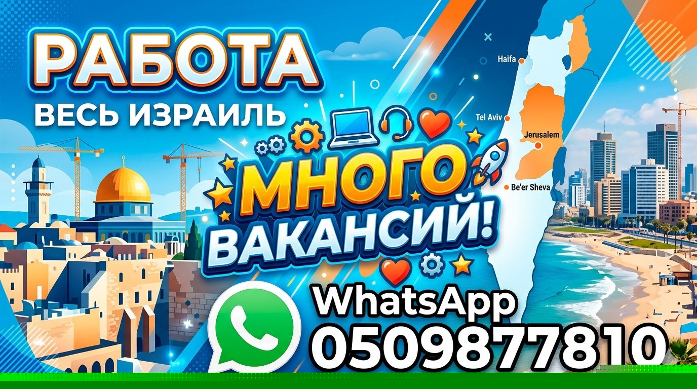 Реклама